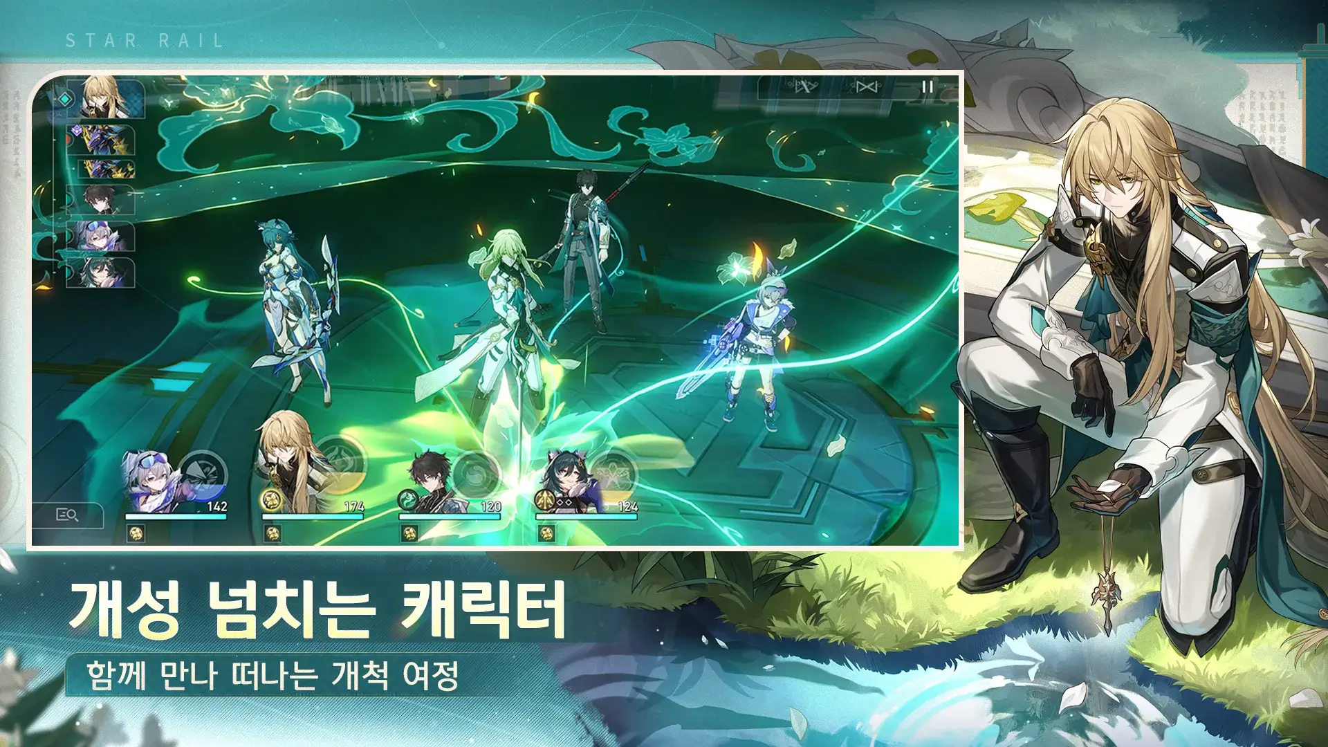 붕괴