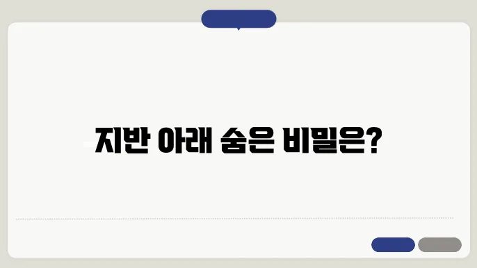 지반공학에서의 응력-변형률 관계