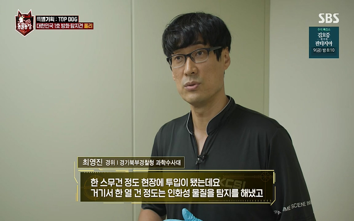 TV 동물농장.E1085.220905p-NEXT.mp4_20220904_173551.618.jpg