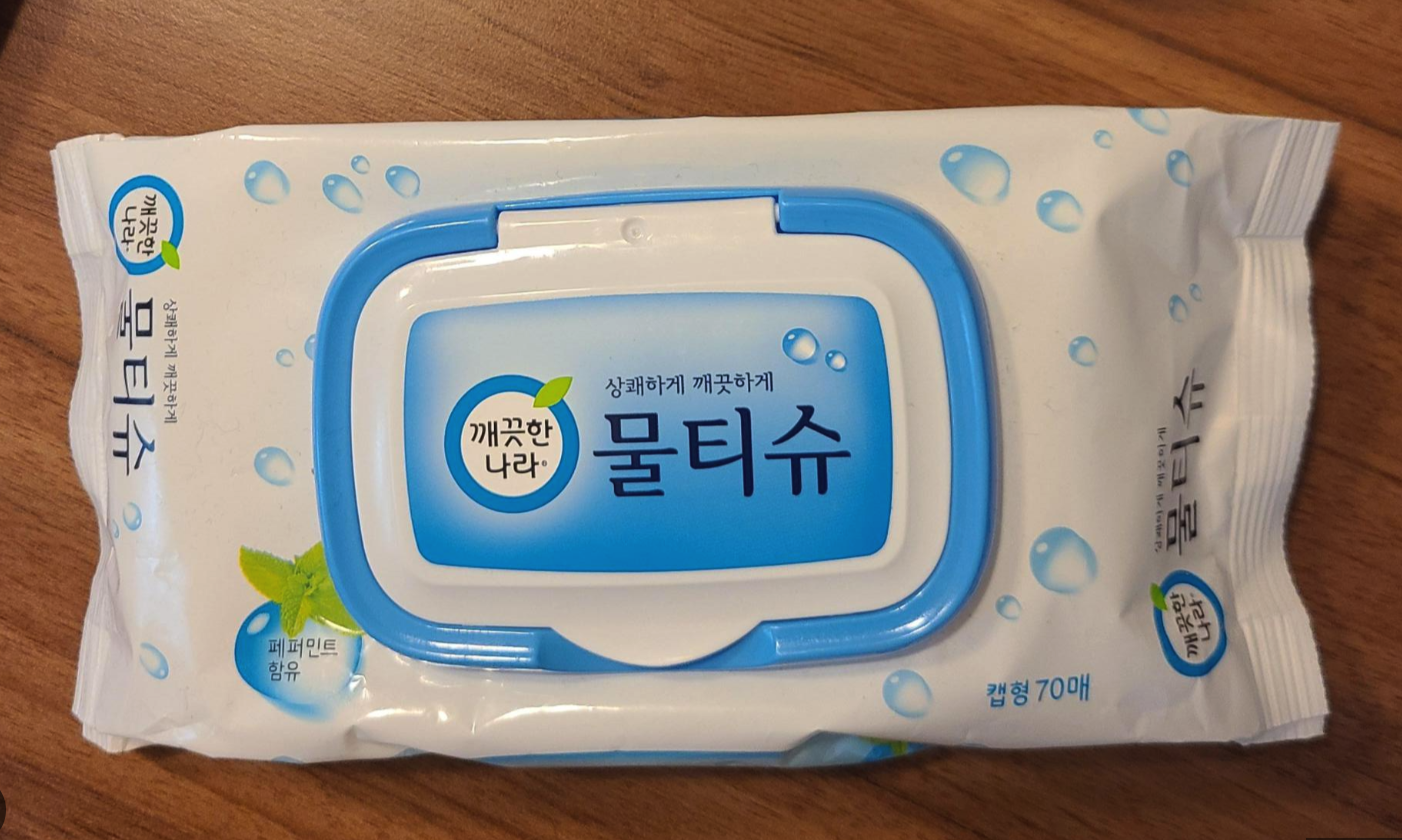 물티슈