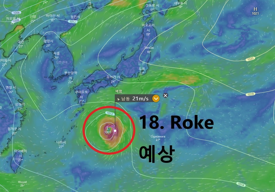 18호태풍로키예상경로