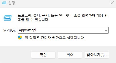 안전하지 않기 때문에 파일 공유에 연결할 수 없습니다