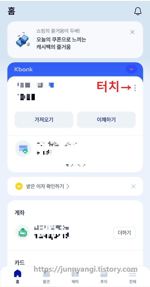 통장사본 1