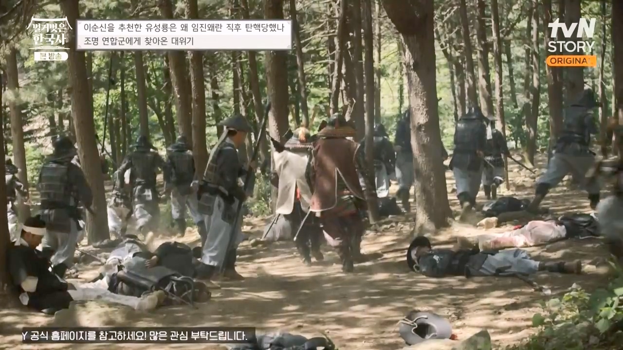 벌거벗은 한국사.E66.230727p-NEXT.mp4_20240220_203710.209.jpg