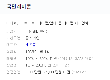  탁재훈 아버지 회사,탁재훈 도박,탁재훈 이혼 그리고 신정환