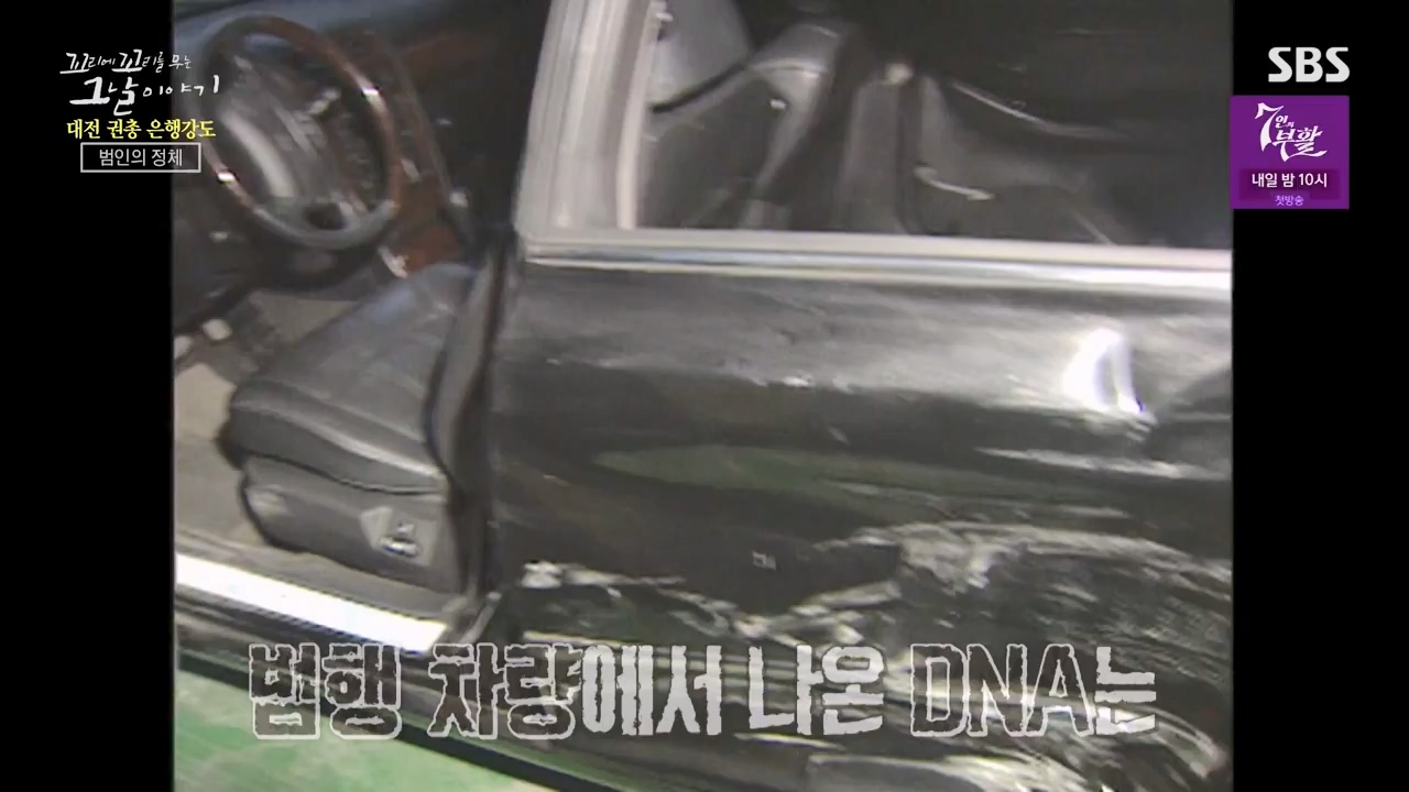 꼬리에 꼬리를 무는 그날 이야기.E121.240329p-NEXT.mp4_20240331_140154.777.jpg
