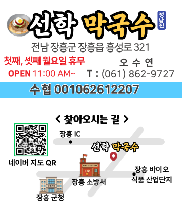 흥성로 사진 3