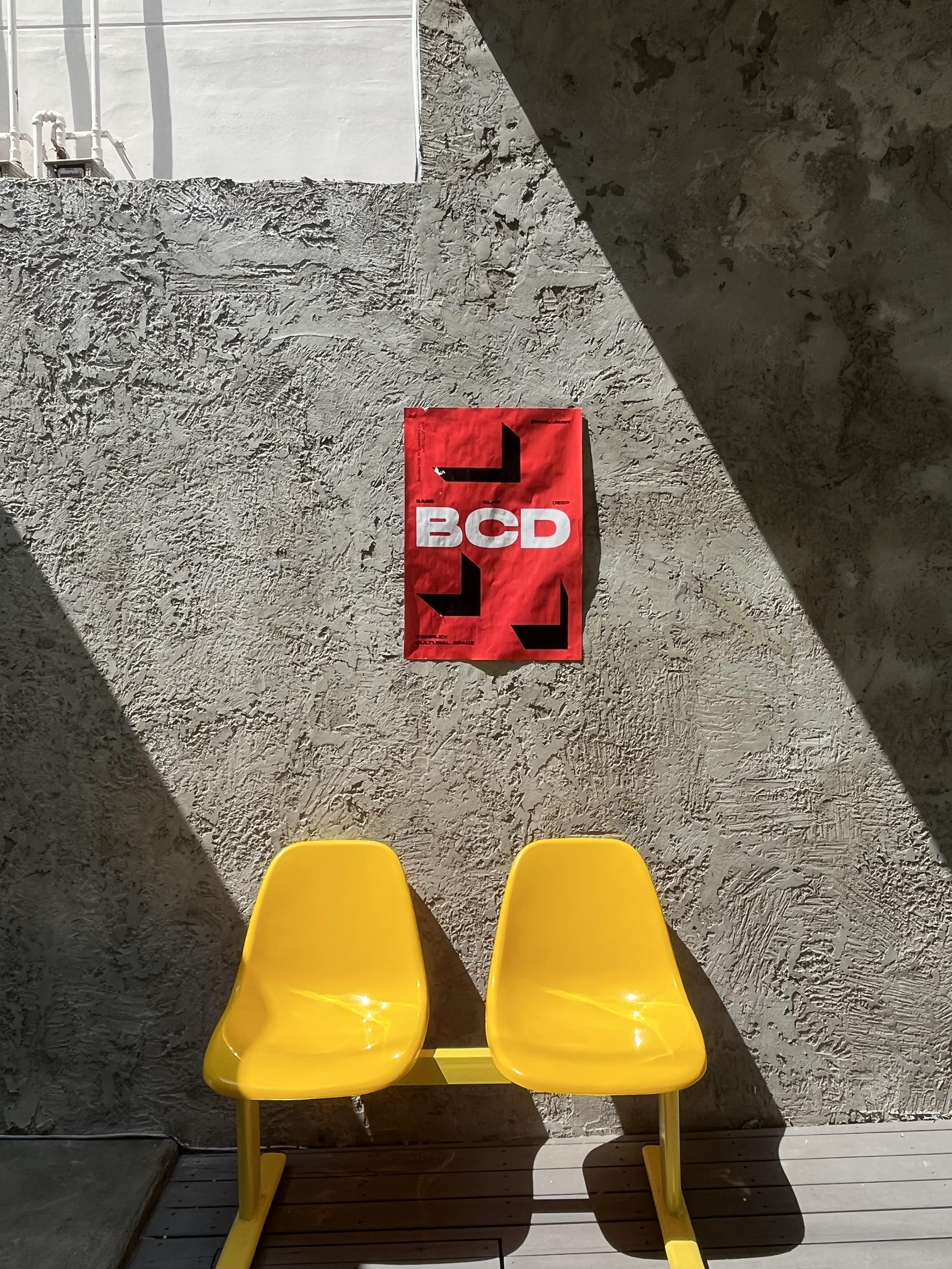 BCD 커피