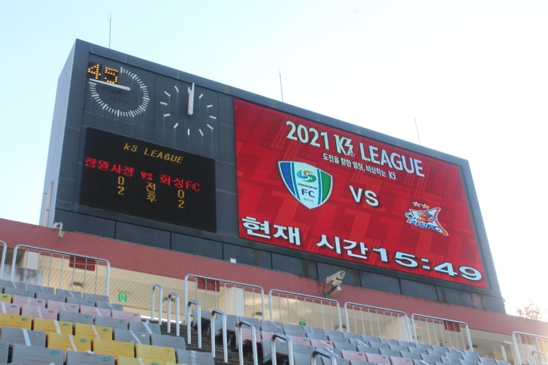 k3리그 2021 K3리그 정규리그 종료 6
