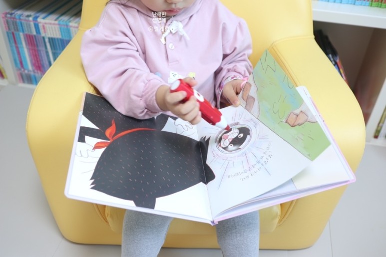 동화책 재미둥이로 인성교육해요 5세 생활동화: 유아 16