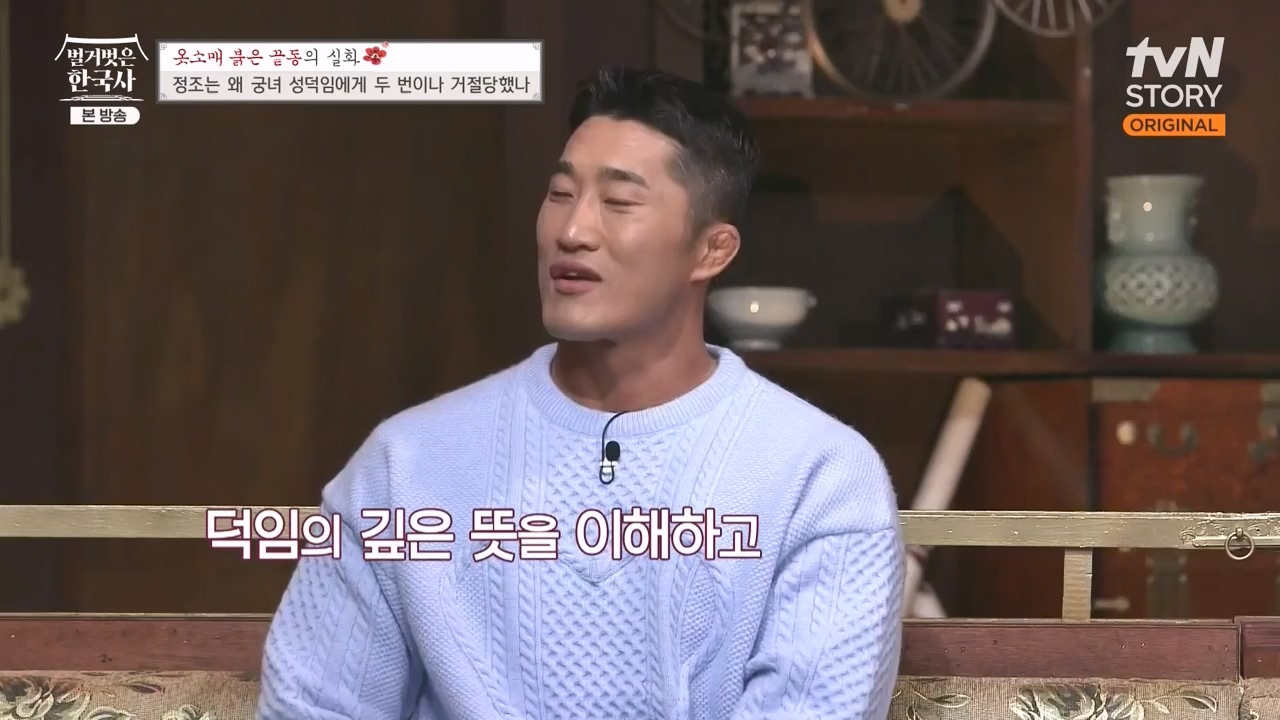 벌거벗은 한국사.E79.231026p-NEXT.mp4_20240525_180056.180.jpg