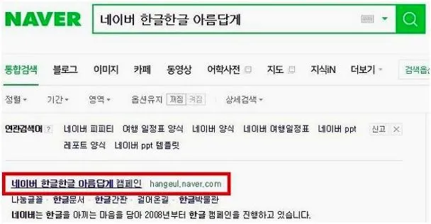 네이버 문서양식