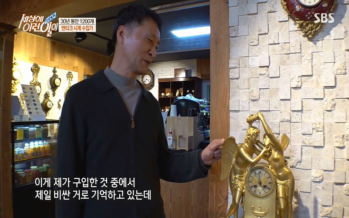 순간포착 세상에 이런일이.E1177.220427p-NEXT.mp4_20220427_181340.524.jpg