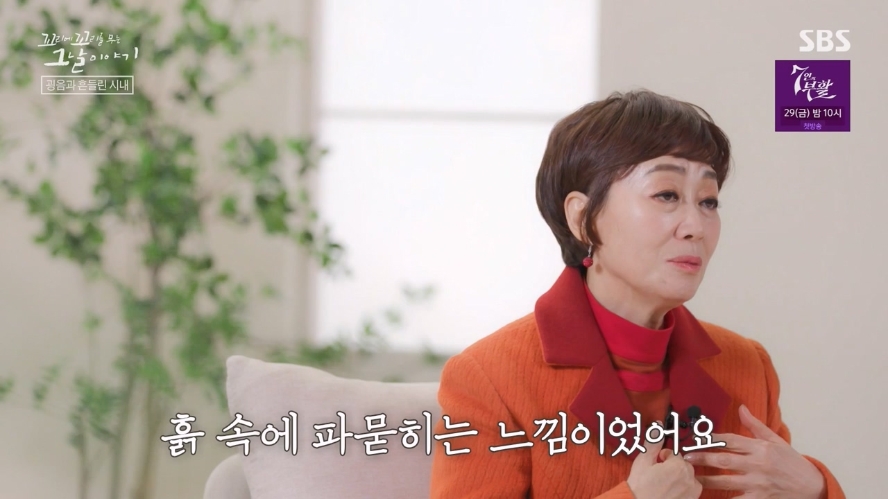 꼬리에 꼬리를 무는 그날 이야기.E120.240322p-NEXT.mp4_20240323_155755.839.jpg