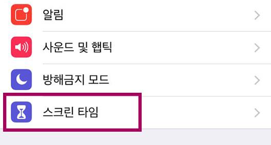  유튜브 이제 광고 없이 보자 (아이폰)