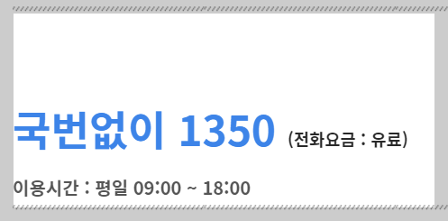 고용노동부 고객상담센터 전화번호, 상담사 연결시간, 실시간 상담 및 채팅 이용방법 고용노동부 고객상담센터 전화번호, 상담사 연결시간, 실시간 상담 및 채팅 이용방법