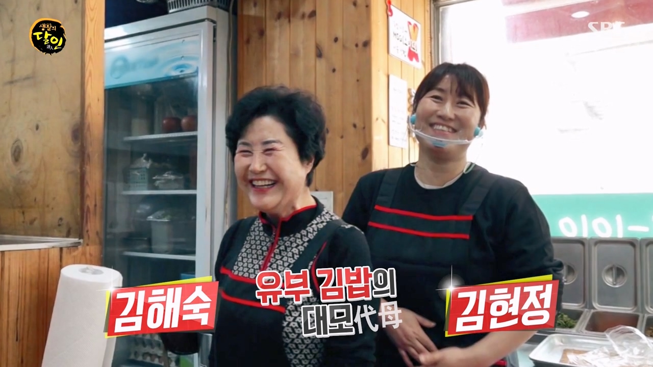 생활의 달인.E923.240220p-NEXT.mp4_20240220_193502.778.jpg