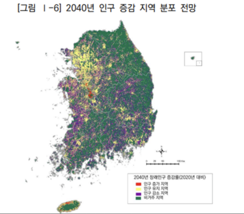 인구증감 분포전망