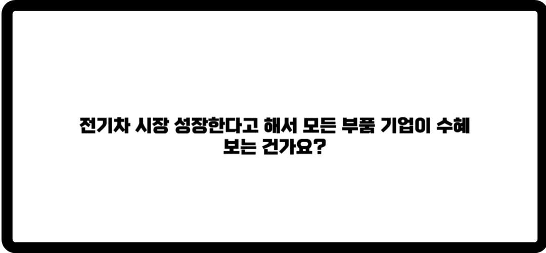 블루엠텍 주가 전망