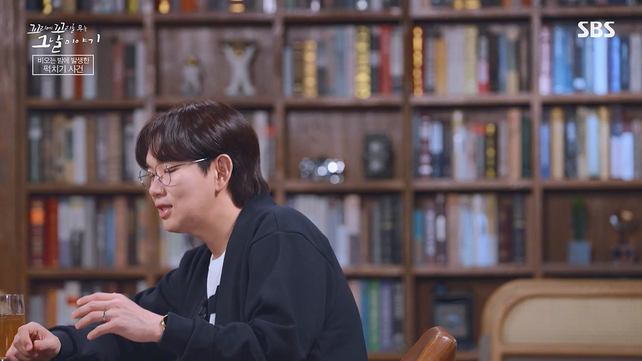 꼬리에 꼬리를 무는 그날 이야기.E130.240531p-NEXT.mp4_20240601_161249.618.jpg