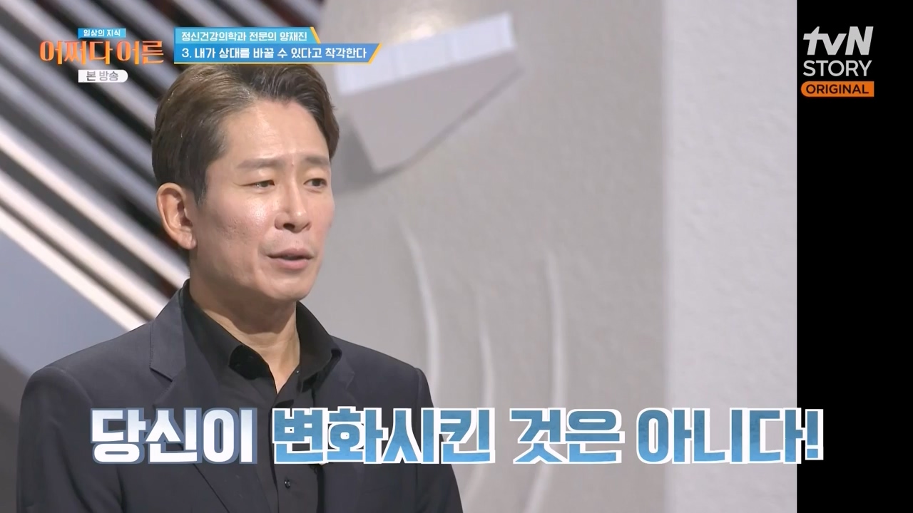 어쩌다 어른.E42.240207p-NEXT.mp4_20240208_205117.694.jpg