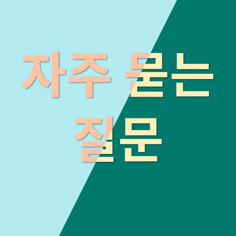 소상공인 전기료 지원_4