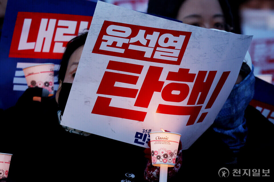 윤석열 탄핵 서명 탄핵청원사이트 바로가기
