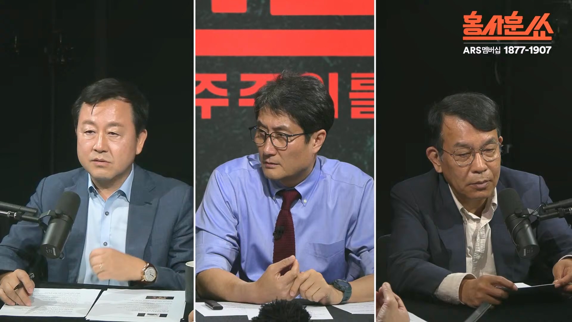 [홍사훈쑈] 윤석열 정부의 거짓말 듣는 국민들 심정은...ㅣ김용남 _ 김종대ㅣ 2024년 11월 1일 금요일.mp4_20241102_153421.736.jpg