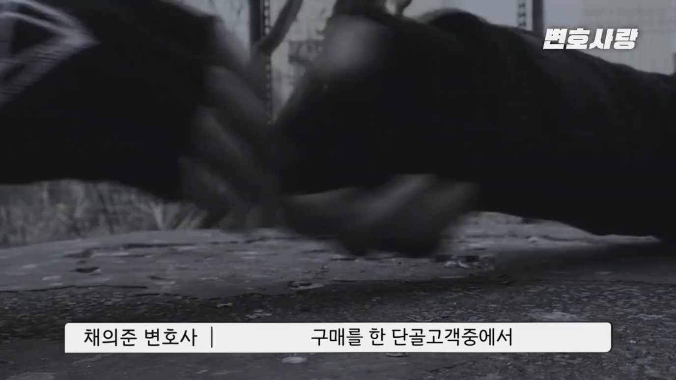 고수익 알바 마약 던지기 드라퍼 (검거 및 처벌) 이미지 5