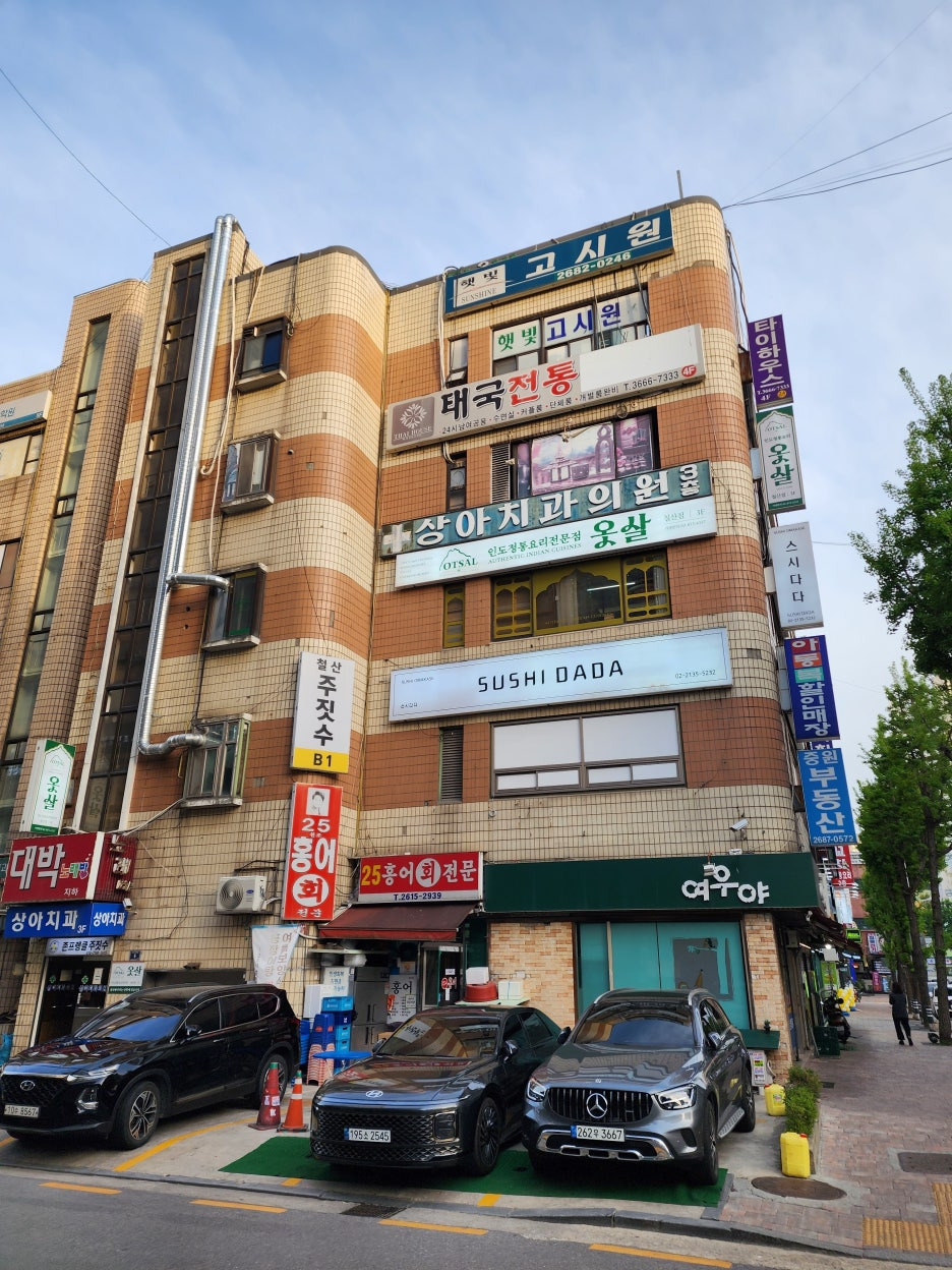 옷살 철산점 사진 8