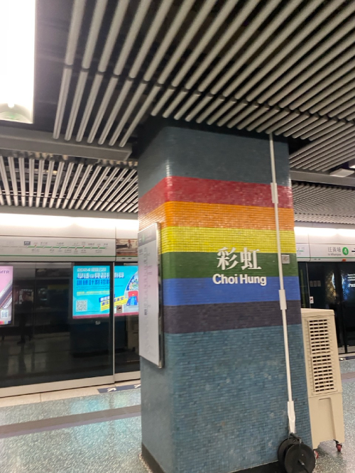 지하철 역 사진