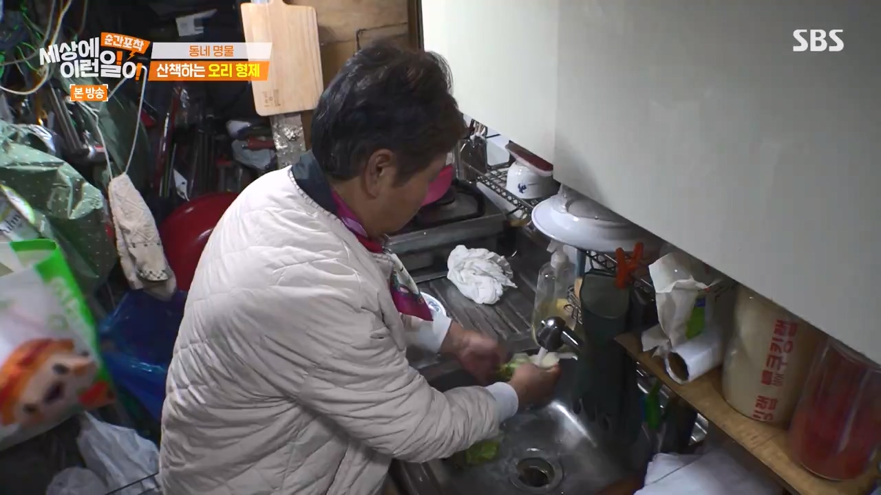 순간포착 세상에 이런일이.E1254.231203p-NEXT.mp4_20231203_140538.367.jpg
