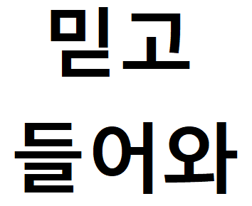  현대카드 결제일별 이용기간 결제일 변경 방법 알아보기