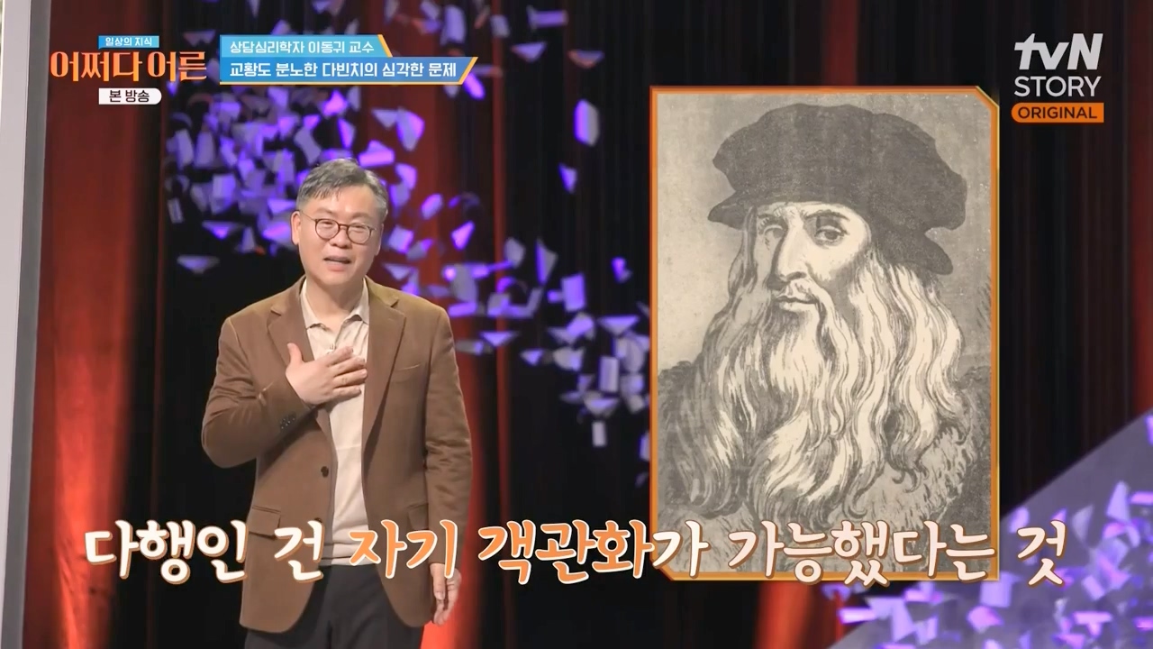 어쩌다 어른.E46.240306p-NEXT.mp4_20240306_205723.635.jpg