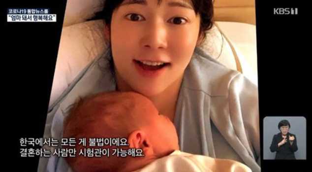 사유리 비혼모 출산 이유 -일본집 - 재력가집안 - 인스타 - 댓글반응