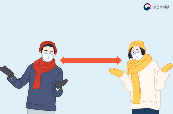 보건복지부-사회적-거리두기