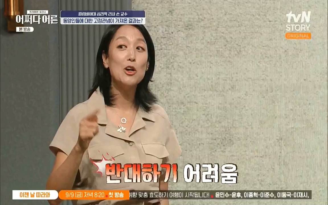 어쩌다 어른.E13.220902p.WANNA.mp4_20221002_163641.966.jpg