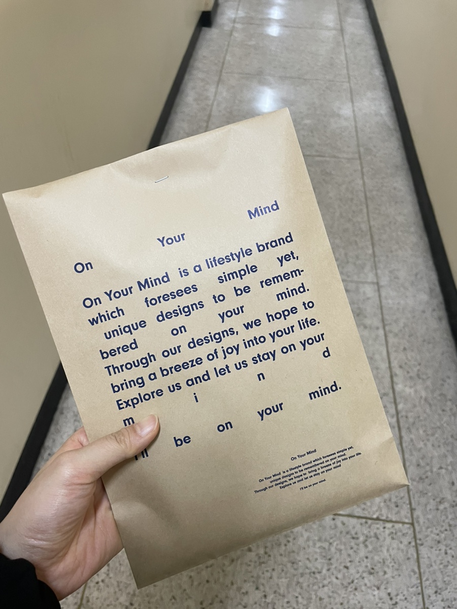 동원바다회사랑 이미지