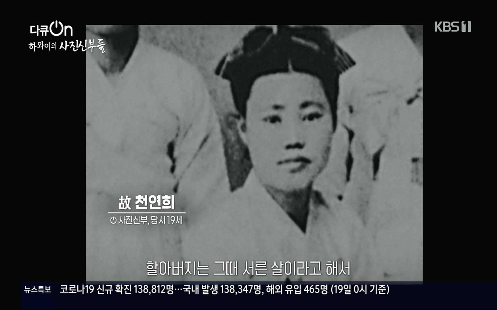 다큐 On.E153.220819p.H264-F1RST.mp4_20220822_172313.504.jpg