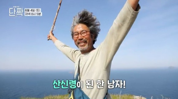 동물극장 절친 이용오 반려견, 동해, 동해, 동해, 자연제작, 아일랜드 위치 19차 동물극장 절친 황도, 동해, 동해, 아일랜드 블루스 촬영지 6월 4일 1