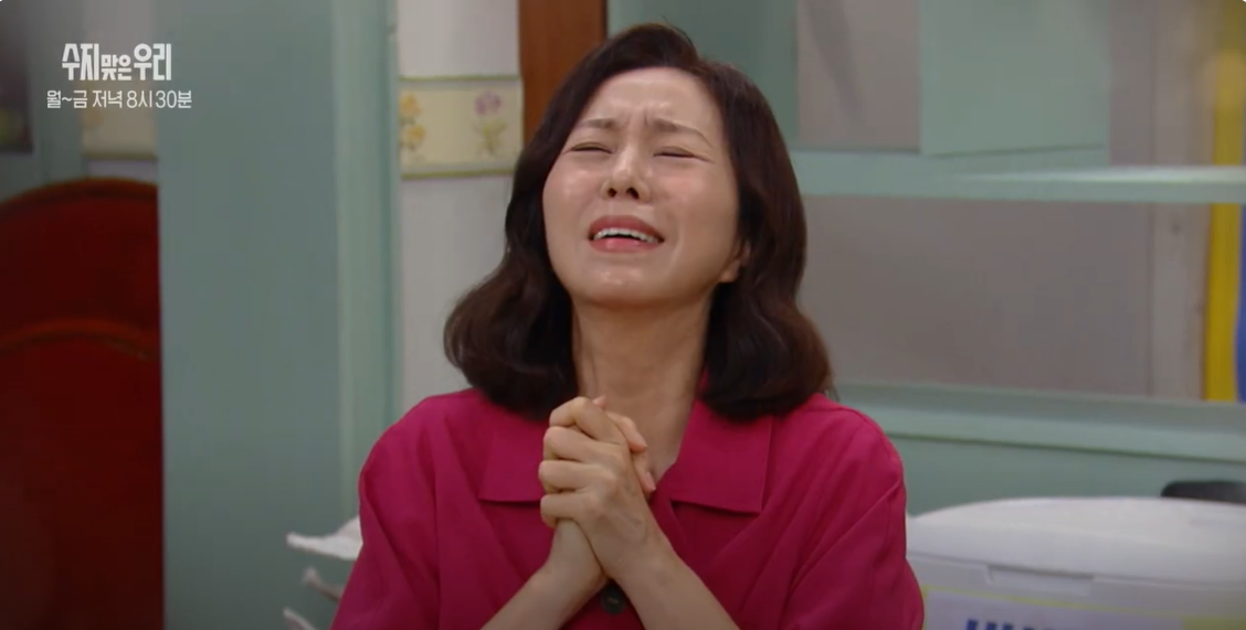 수지맞은우리76회
