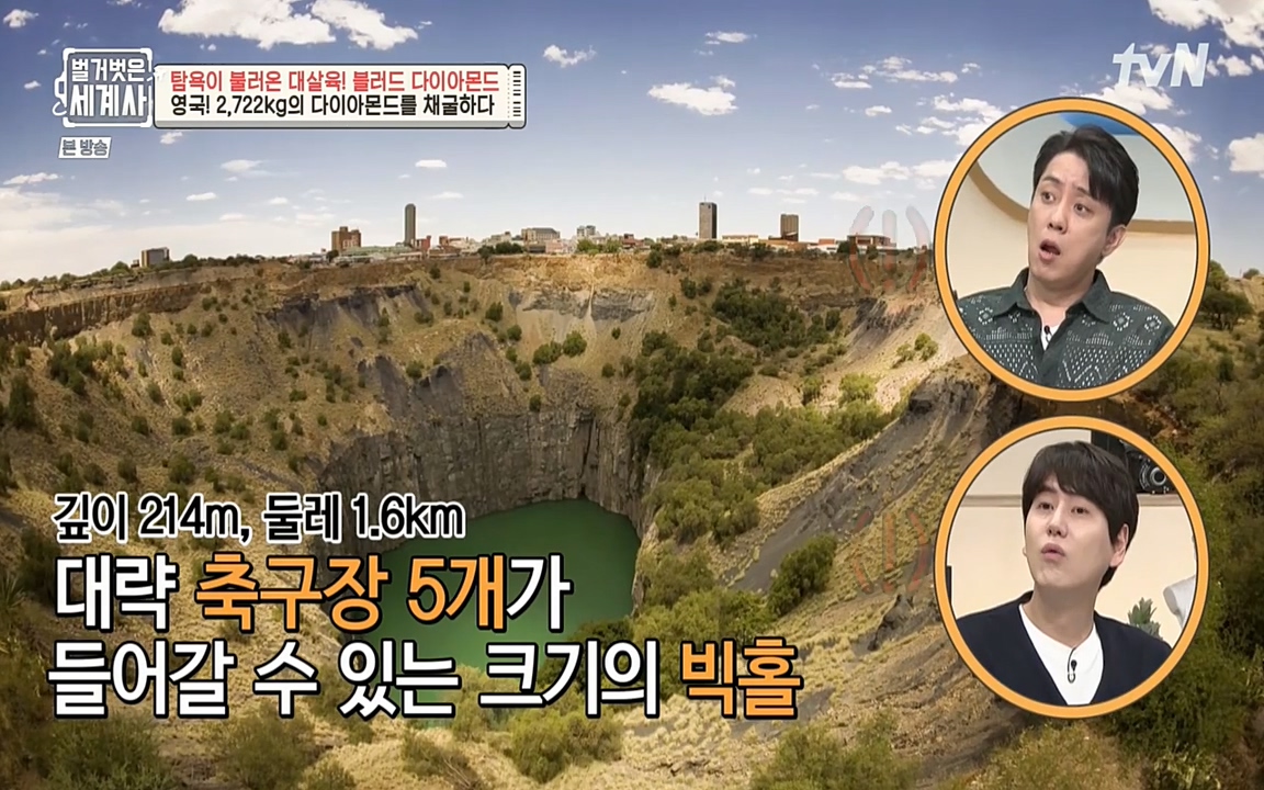 벌거벗은 세계사.E62.220831p-NEXT.mp4_20220905_200328.229.jpg