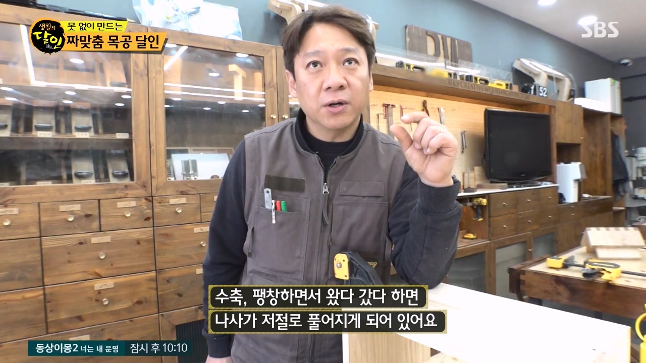 생활의 달인.E931.240416p-NEXT.mp4_20240416_212009.425.jpg