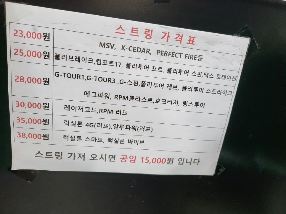 비트로스포츠 이미지