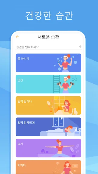 갤럭시 일정 관리 어플 추천 앱-33 갤럭시 일정 관리 어플 추천 앱-33