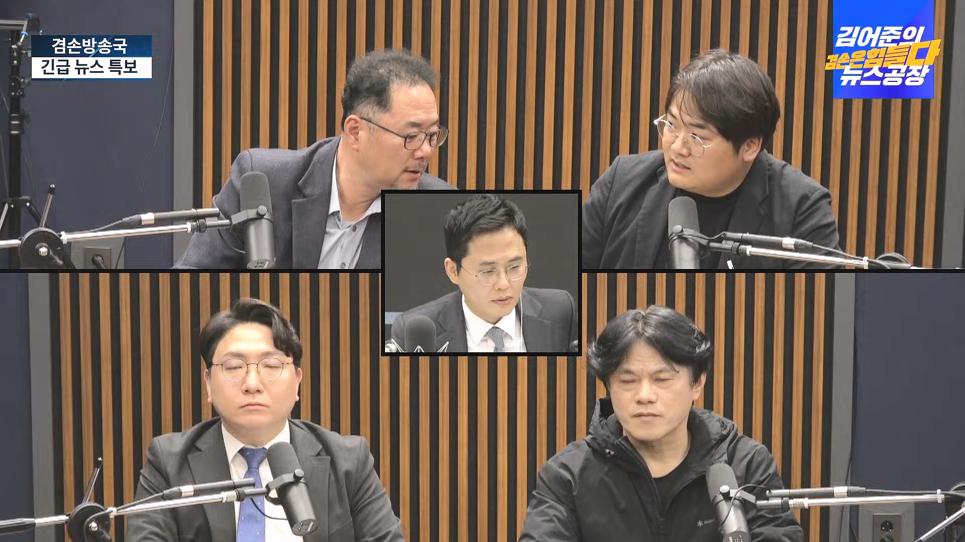 [겸공 뉴스특보] 지금 국회 상황은_.mp4_20241207_084202.544.jpg