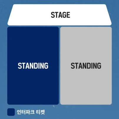 피지 블루 내한공연 인터파크티켓 좌석