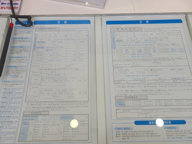 하남시청 혼인신고 절차 소개 7