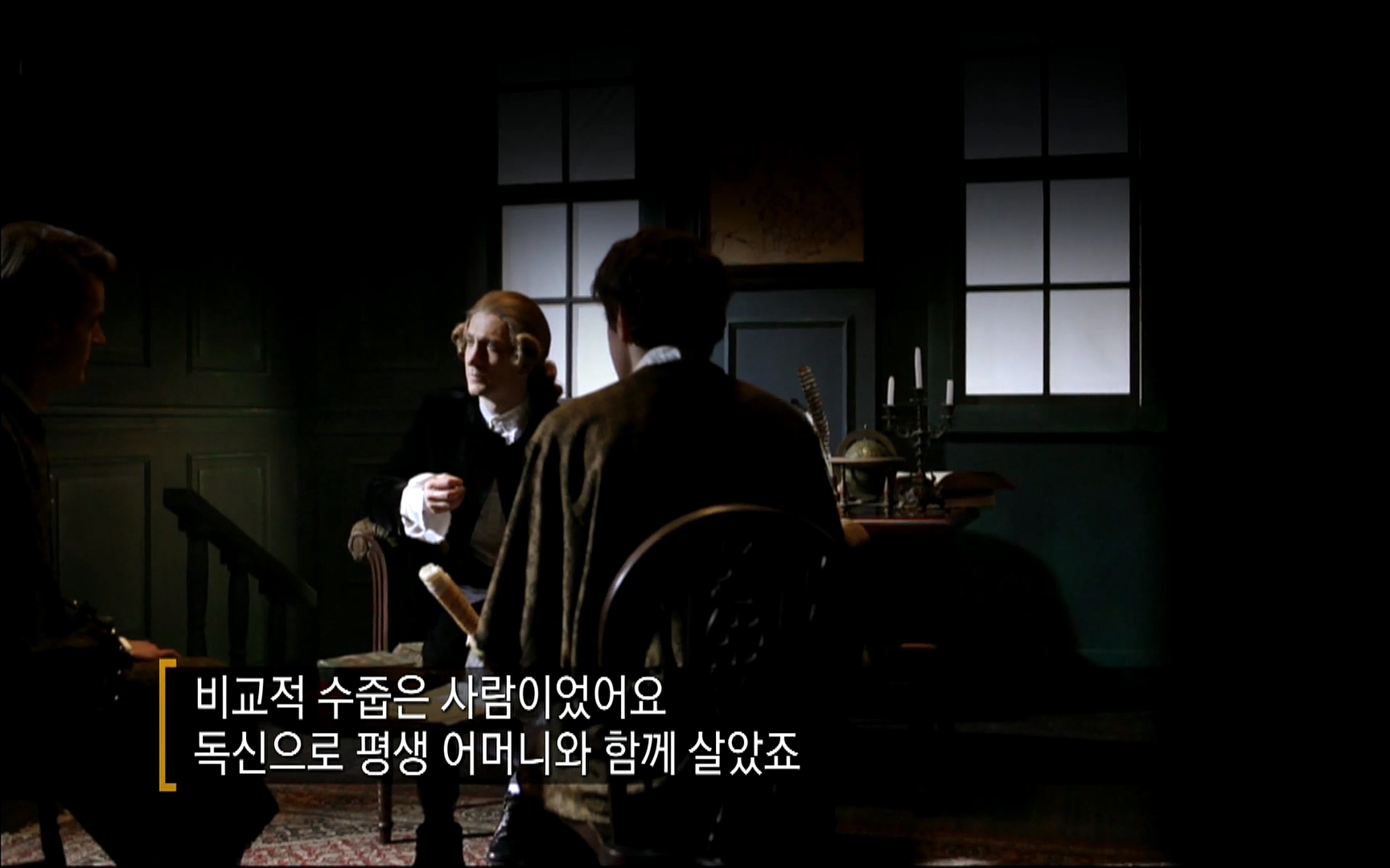다큐 프라임 - TV - 교육의 중심 EBS자본주의 4부. 세상을 바꾼 위대한 철학들.mp4_20220531_205602.381.jpg