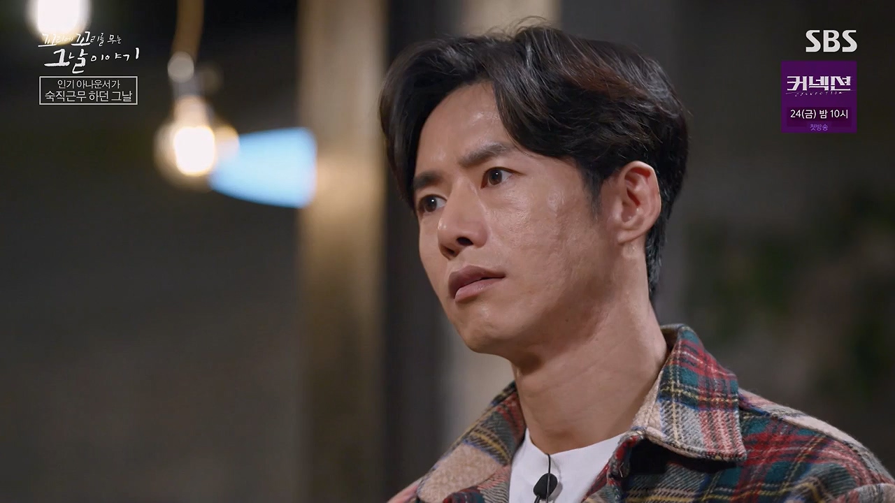 꼬리에 꼬리를 무는 그날 이야기.E128.240517p-NEXT.mp4_20240518_133856.699.jpg